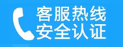 磐石家用空调售后电话_家用空调售后维修中心